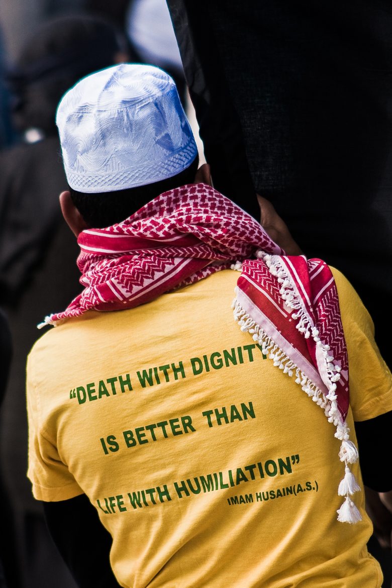 T-shirt with a quote by Imam Husain: "Death with dignity is better than life with humiliation."