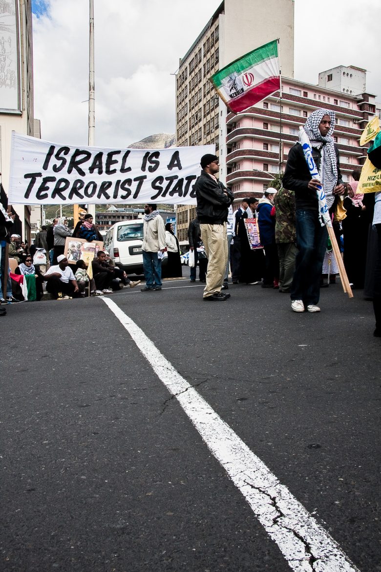 banner with the slogan "Israel is a terrorist state".